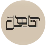 anahel