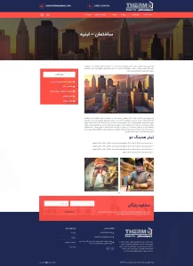 Building Construction