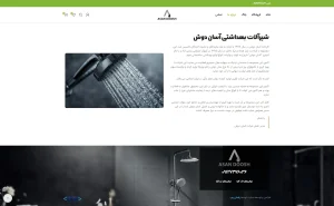 about