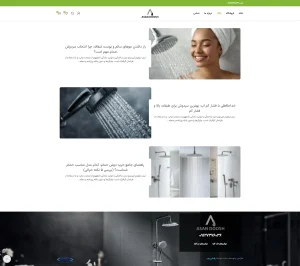 blog page