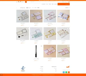 product-category