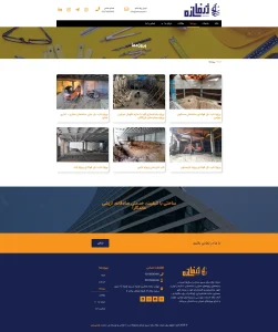 projects