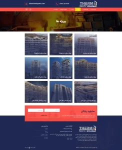 projects