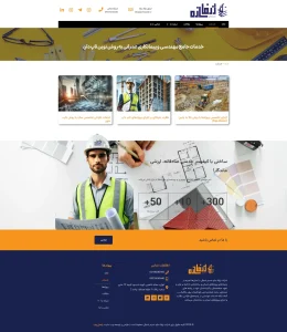 services
