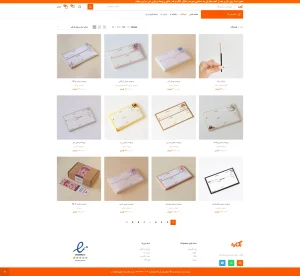 shop